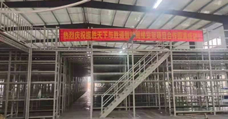 一款大型倉庫通用的閣樓貨架，讓攬勝天下的倉庫擴大N倍！
