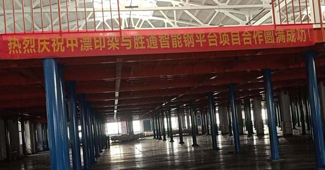 找品質好、性能優的鋼平臺，紹興中漂印染就信賴勝通！