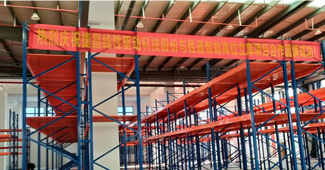 高位貨架就選勝通,讓你的倉(cāng)庫(kù)提升3倍以上空間利用率,不信來(lái)看!