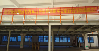 一款又能存又好用的鋼平臺，讓捷沃特汽車零部件倉庫煥發活力！