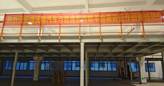 汽車零部件企業的倉庫，用勝通出產的鋼平臺就是好！