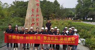 勝通智能電商運營團隊開展夏日團建！
