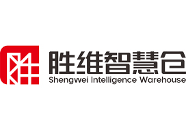 勝通迎來“智慧倉”時代，全新智慧倉儲服務助力企業倉儲升級！