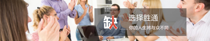 招聘_01.jpg