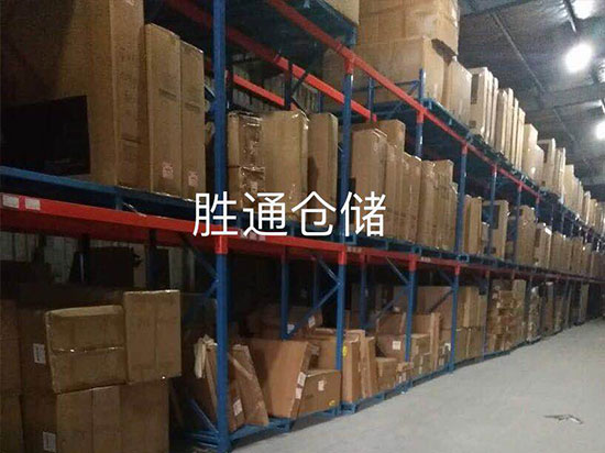 重型貨架哪家好,重型貨架選擇哪家好.jpg 重型貨架哪家好,重型貨架選擇哪家好.jpg