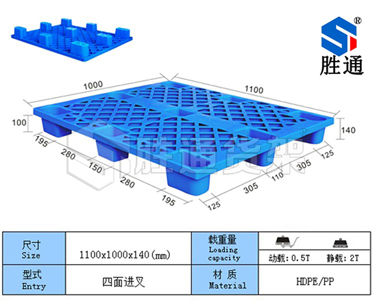 杭州塑料托盤生產廠家哪家好.jpg