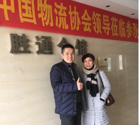 月月鳥考察勝通貨架.png