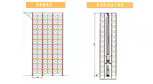 立體庫效果圖490.jpg
