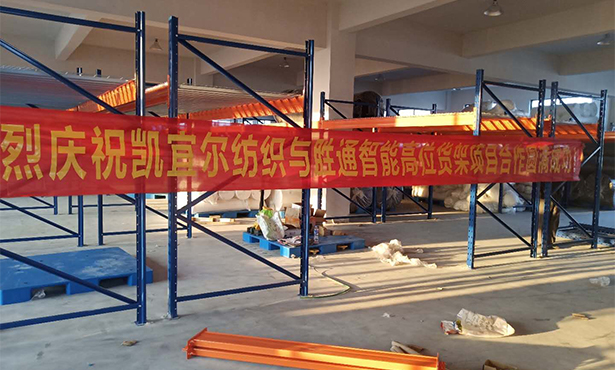 宜爾紡織面料架.jpg