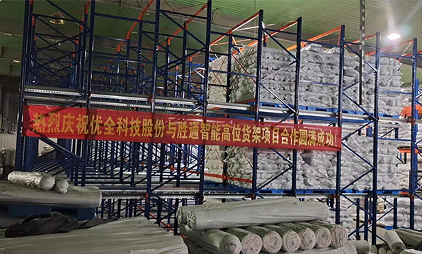 優全護理用品高位貨架.jpg 優全護理用品高位貨架.jpg